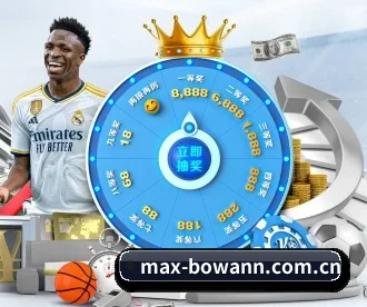 max-bowann.com.cn APP 深度功能